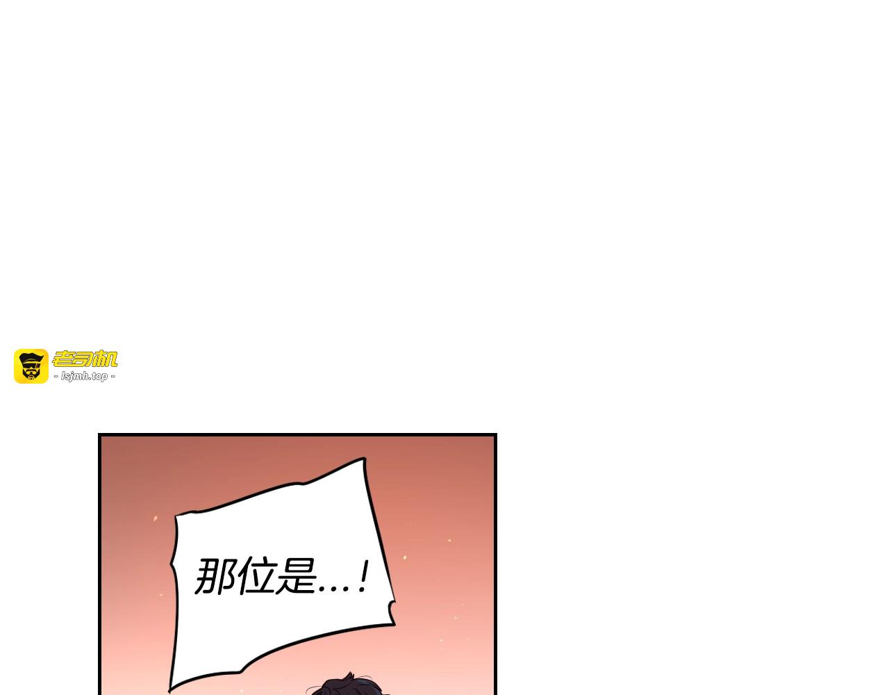 第31话 戏剧？有意思 第 71 页