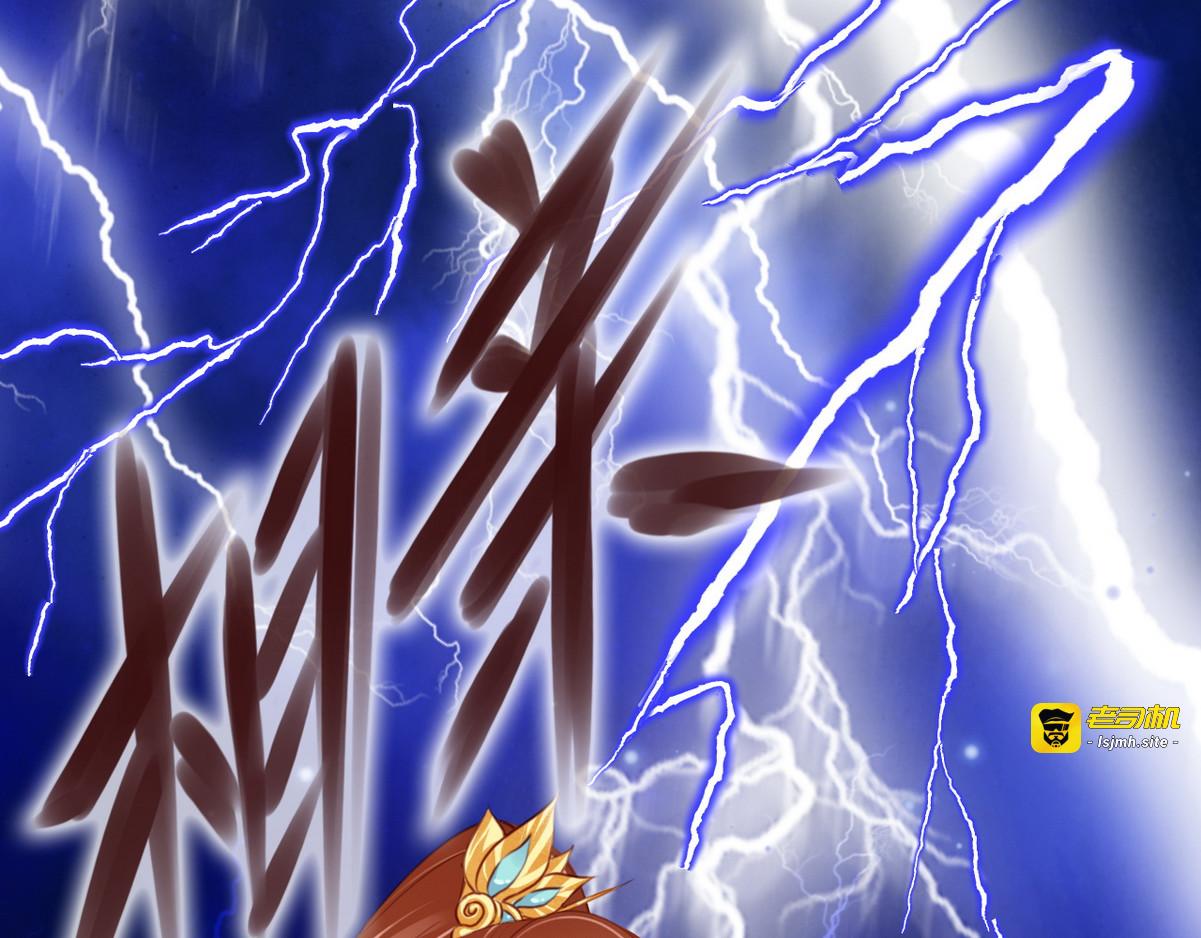 008 你该成亲了 第 73 页
