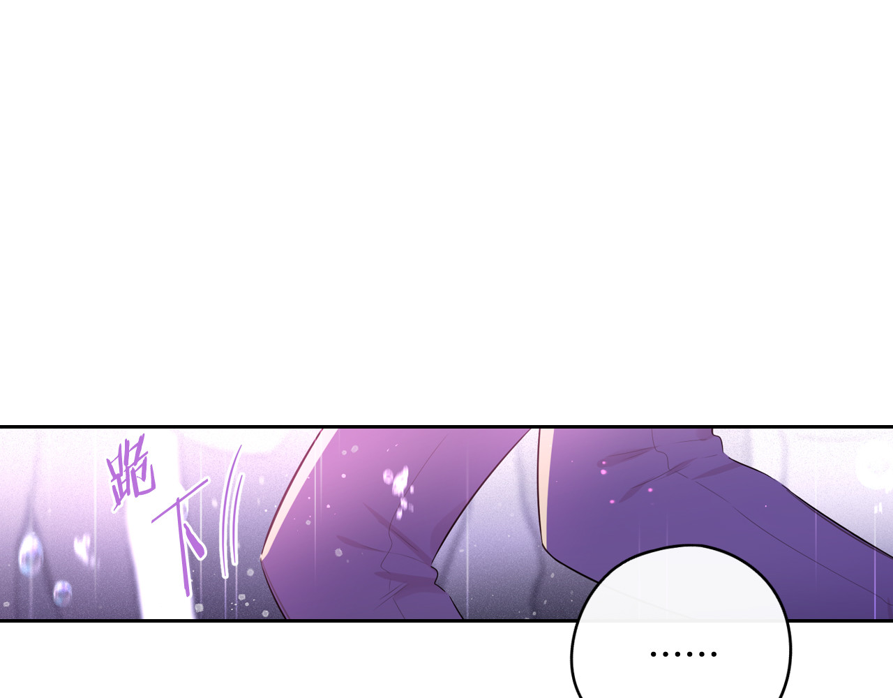 第64话 春天的祝福 第 124 页