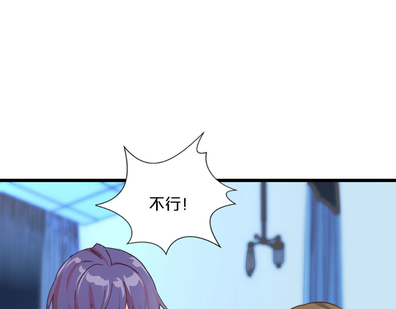 第219话 闭门羹 第 18 页