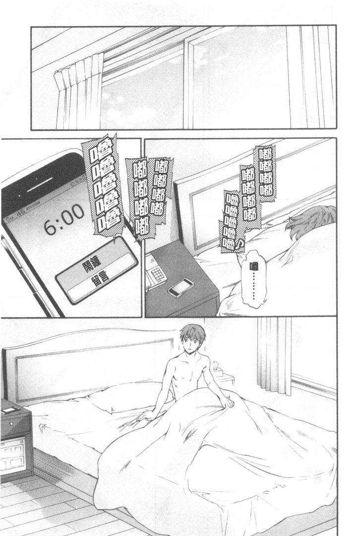 第1话 第 62 页