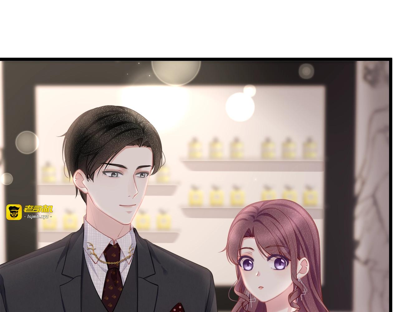 第47话 口红是这么还的（羞） 第 33 页