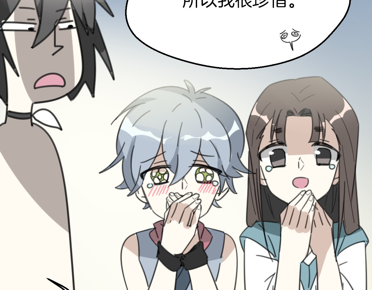 第55话 是你！ 第 104 页