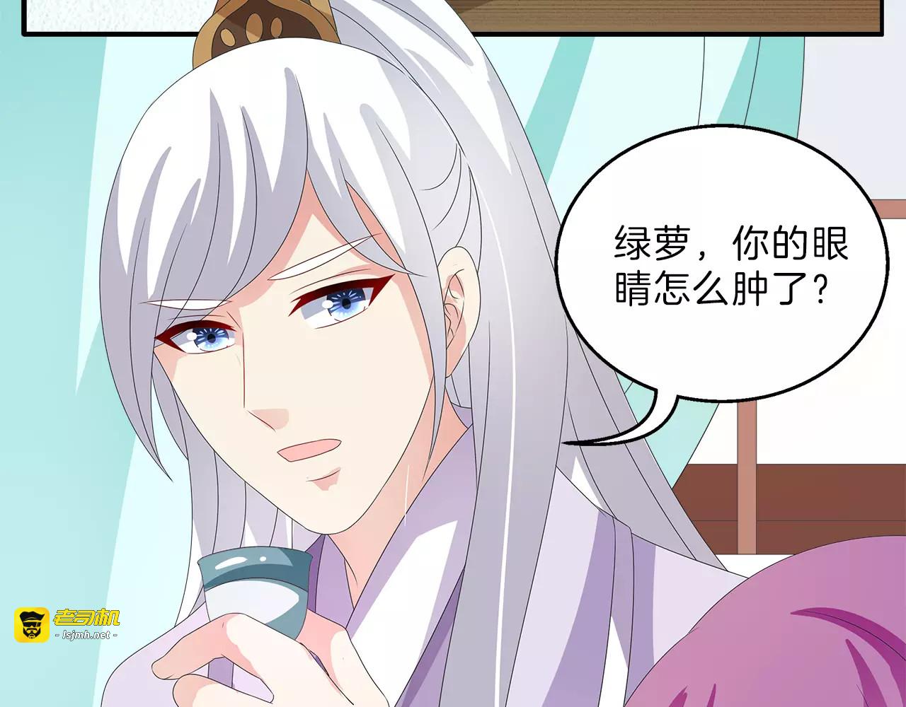 第46话 来不及 第 27 页