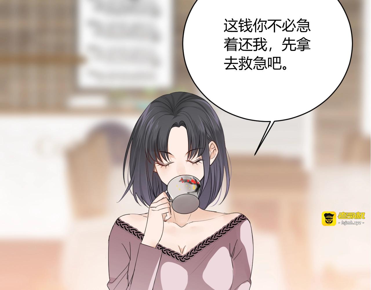 第14话 要求 第 41 页