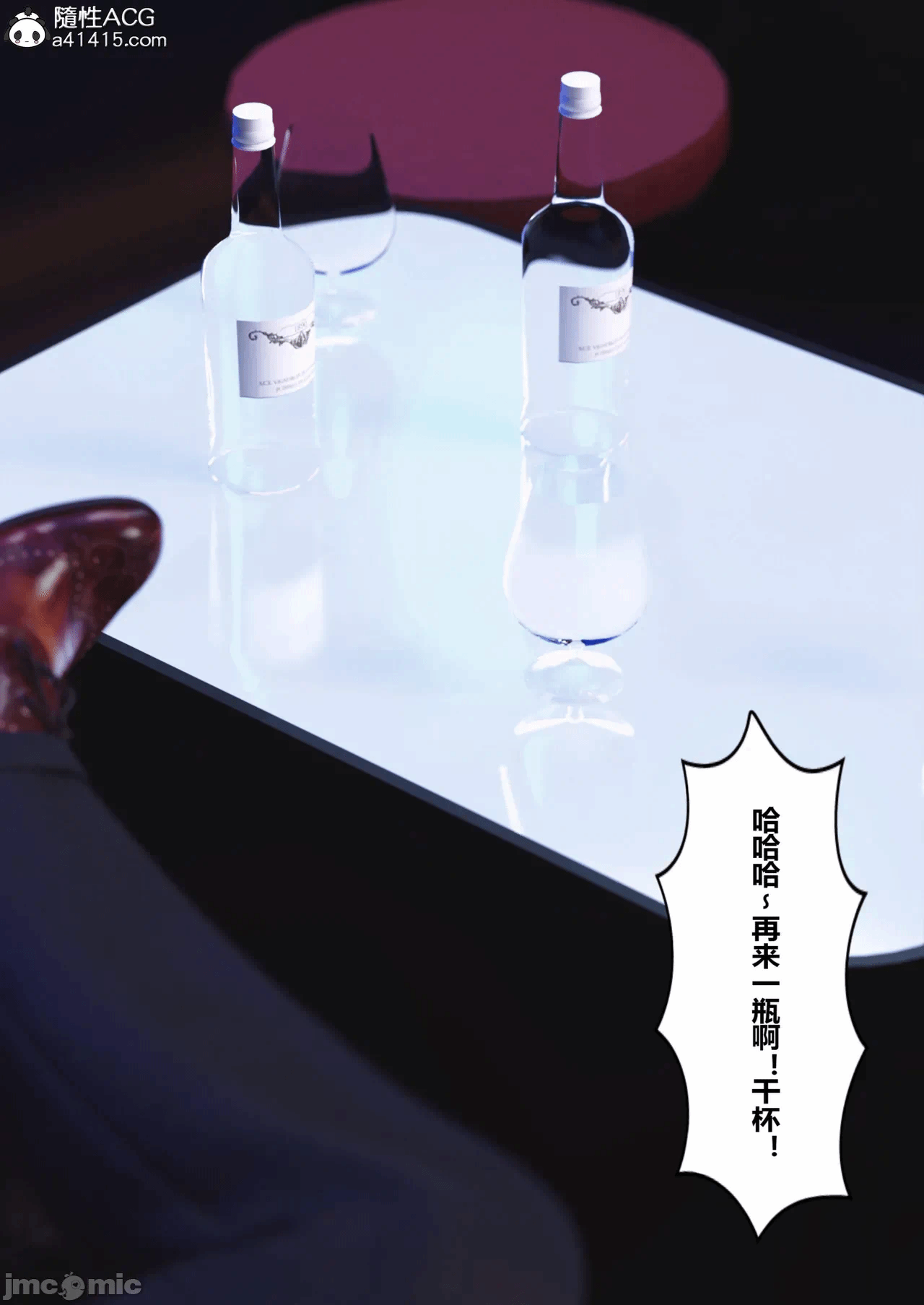 第一话 第 269 页