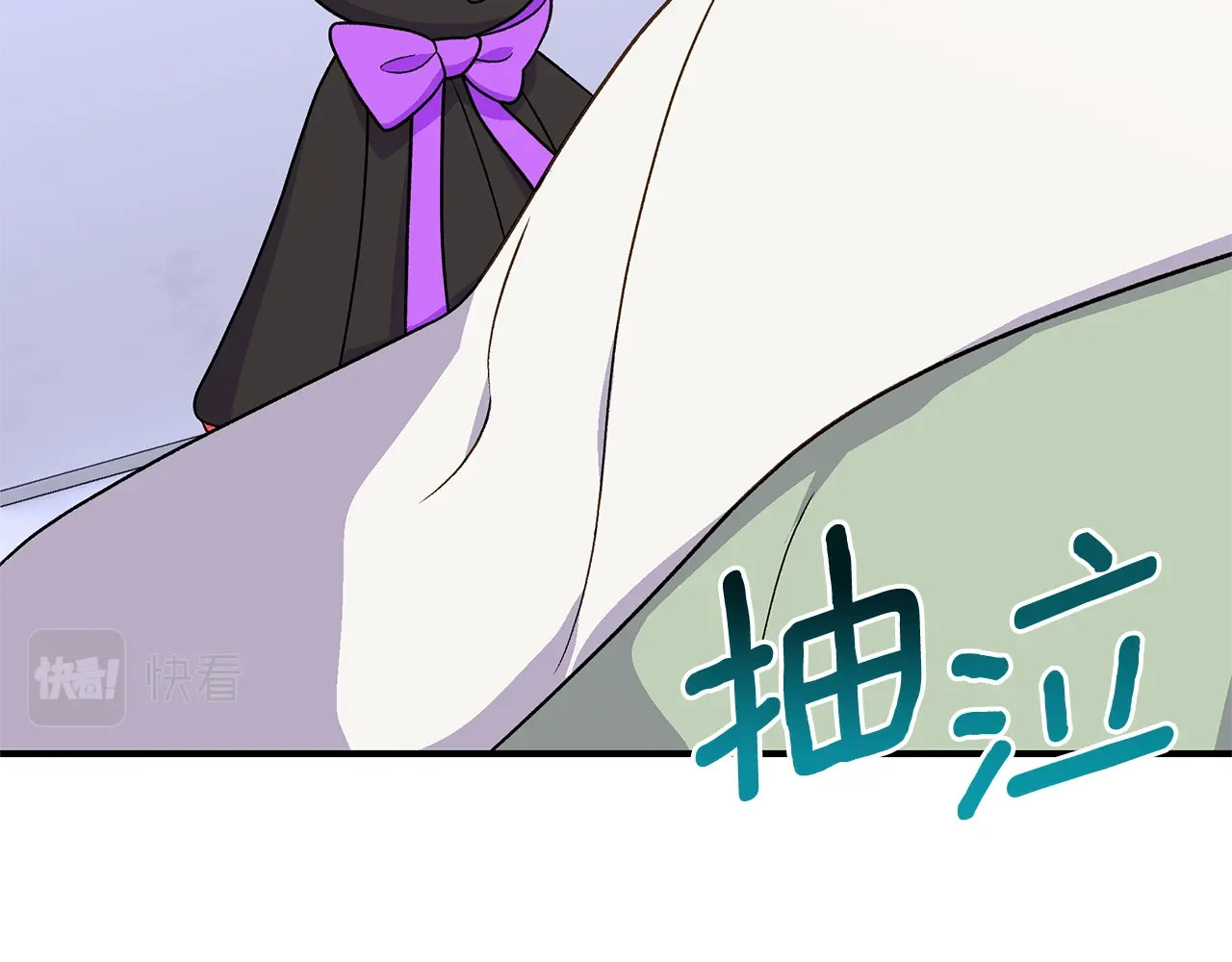 第136话 躲猫猫 第 6 页