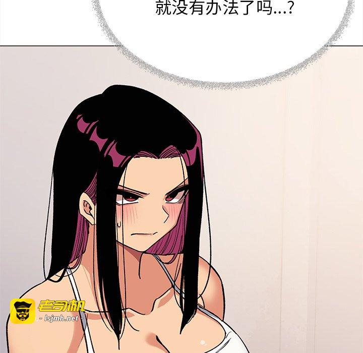 第32话 第 229 页