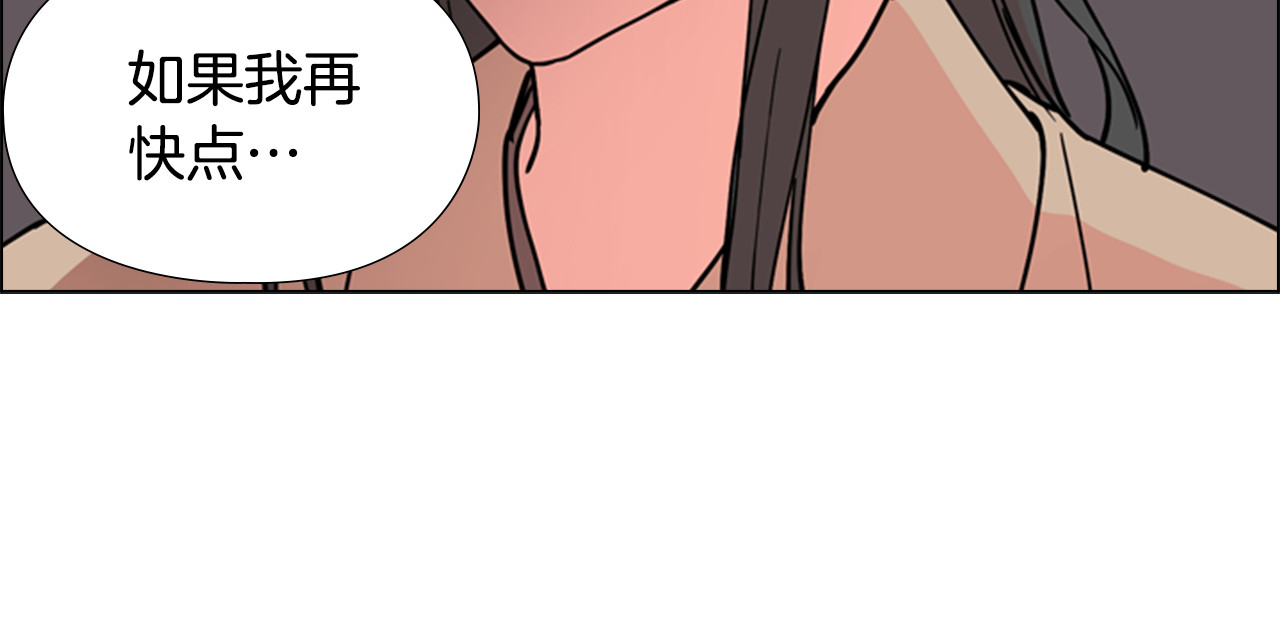第56话 双胞胎恶贼被杀 第 82 页