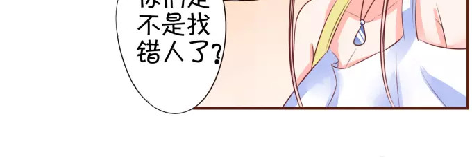 第34话 第 16 页