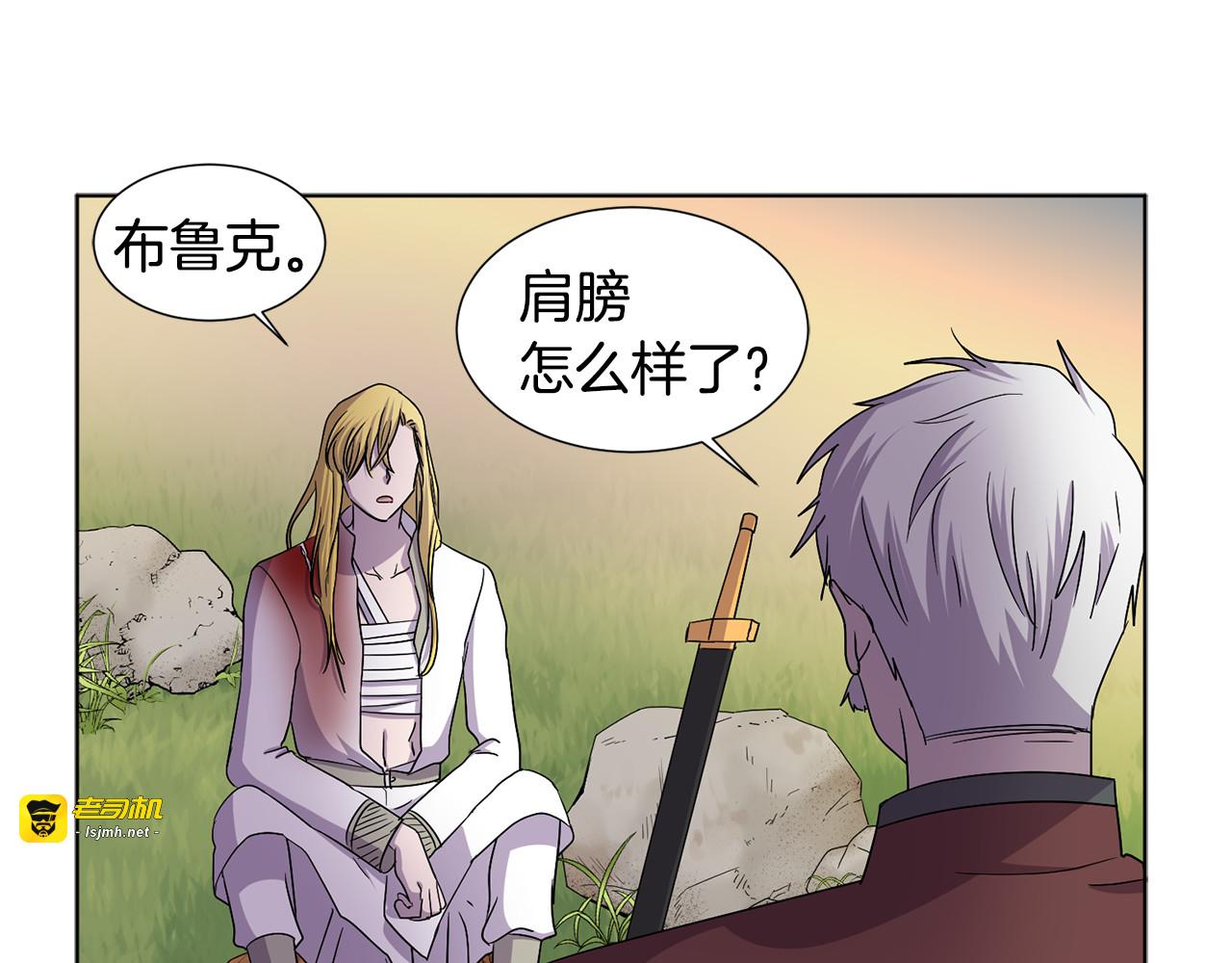 第二季 第34话 善终 第 13 页