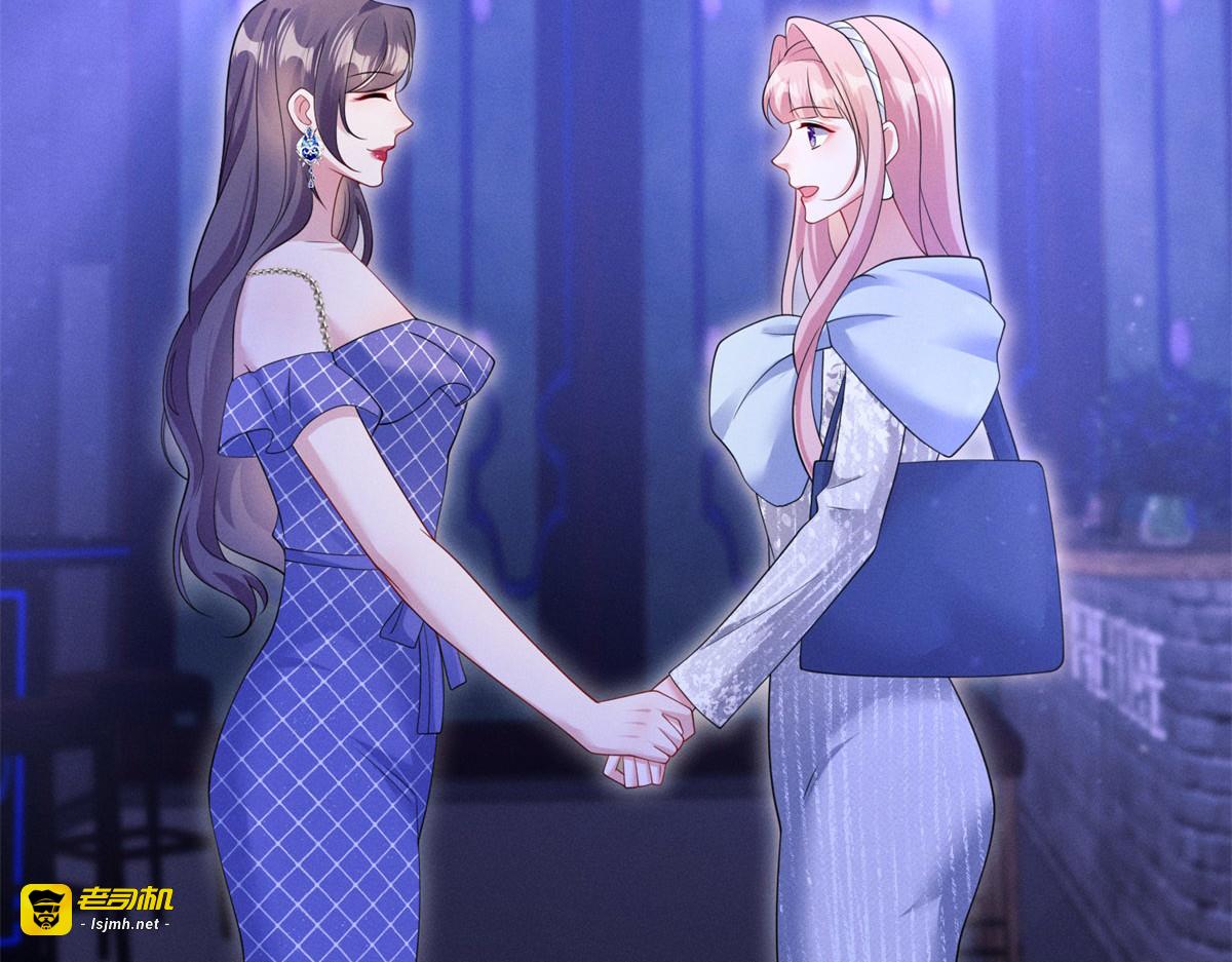 第14话 豪门筹码 第 69 页