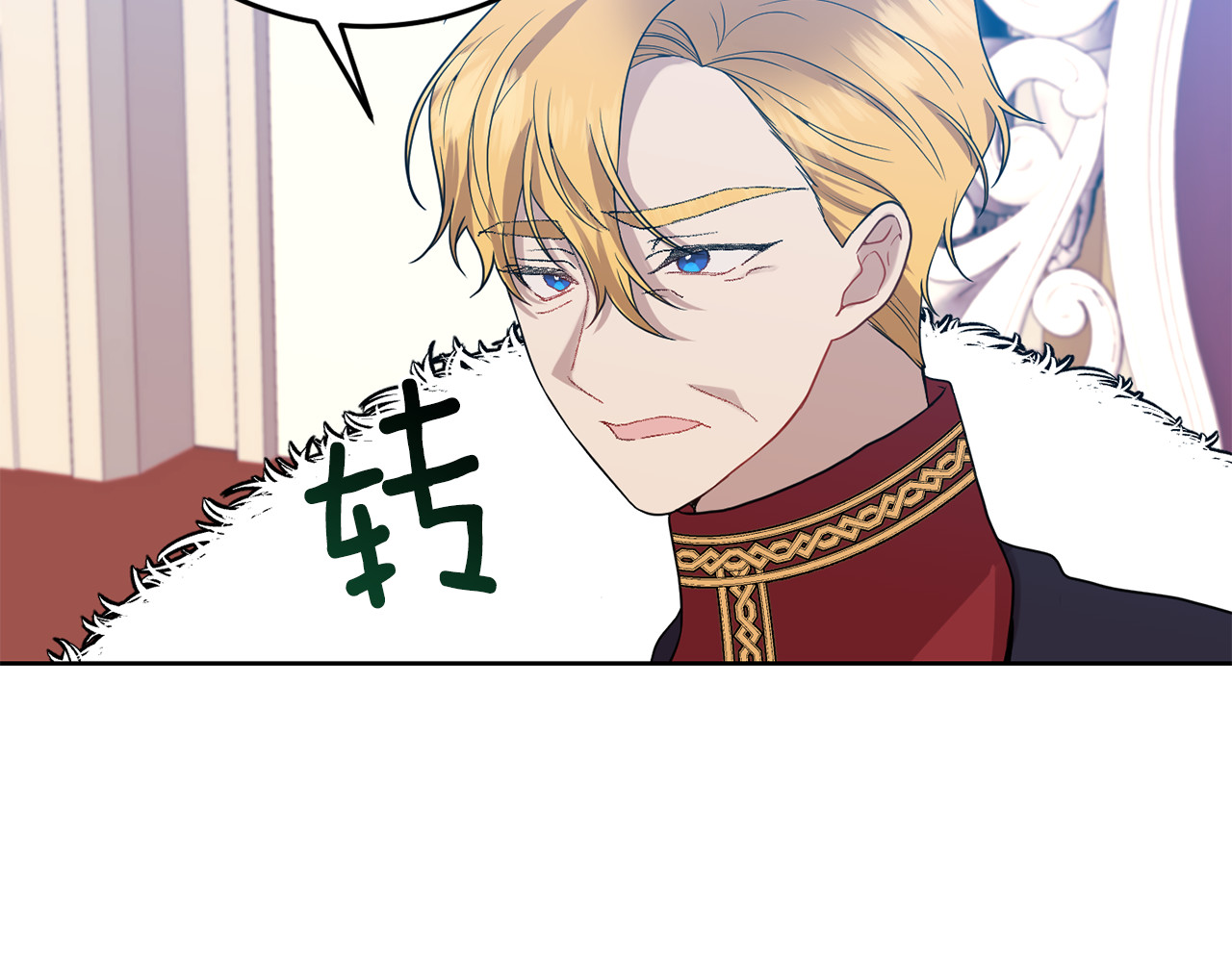 第36话 无辜被陷 第 154 页