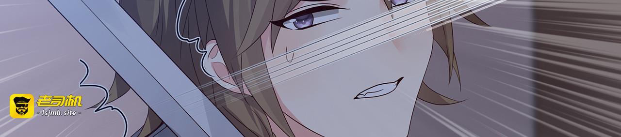 第130话 女人当自强 第 59 页