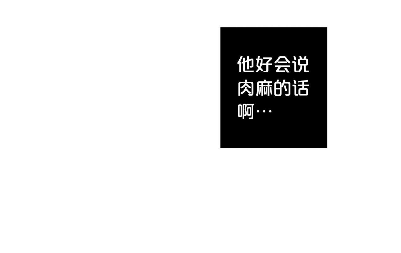 第107话 我爱你 第 40 页