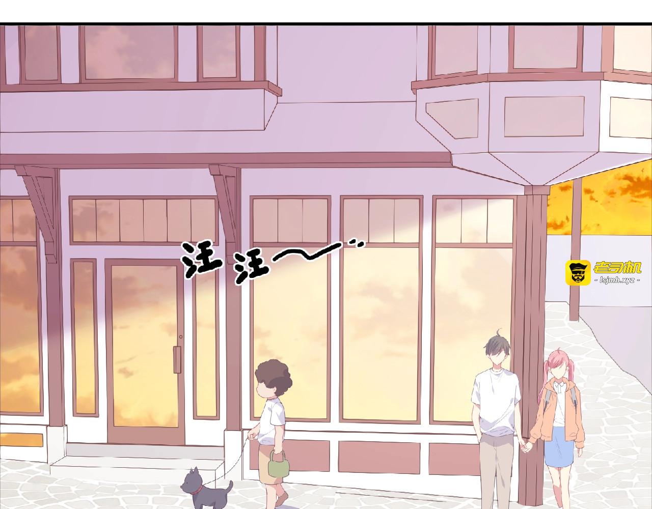 第78话 不放你走 第 71 页