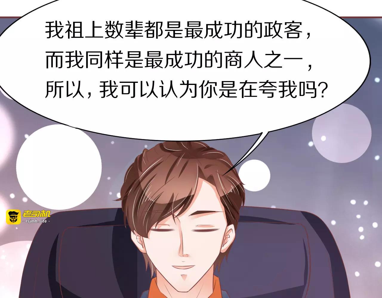 第63话 第 21 页