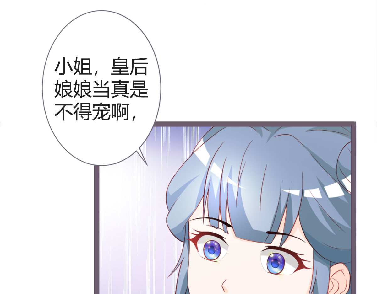 第15话 第 56 页