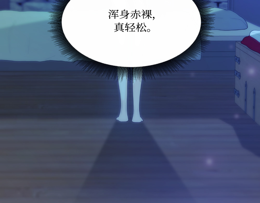 第5话 第 26 页