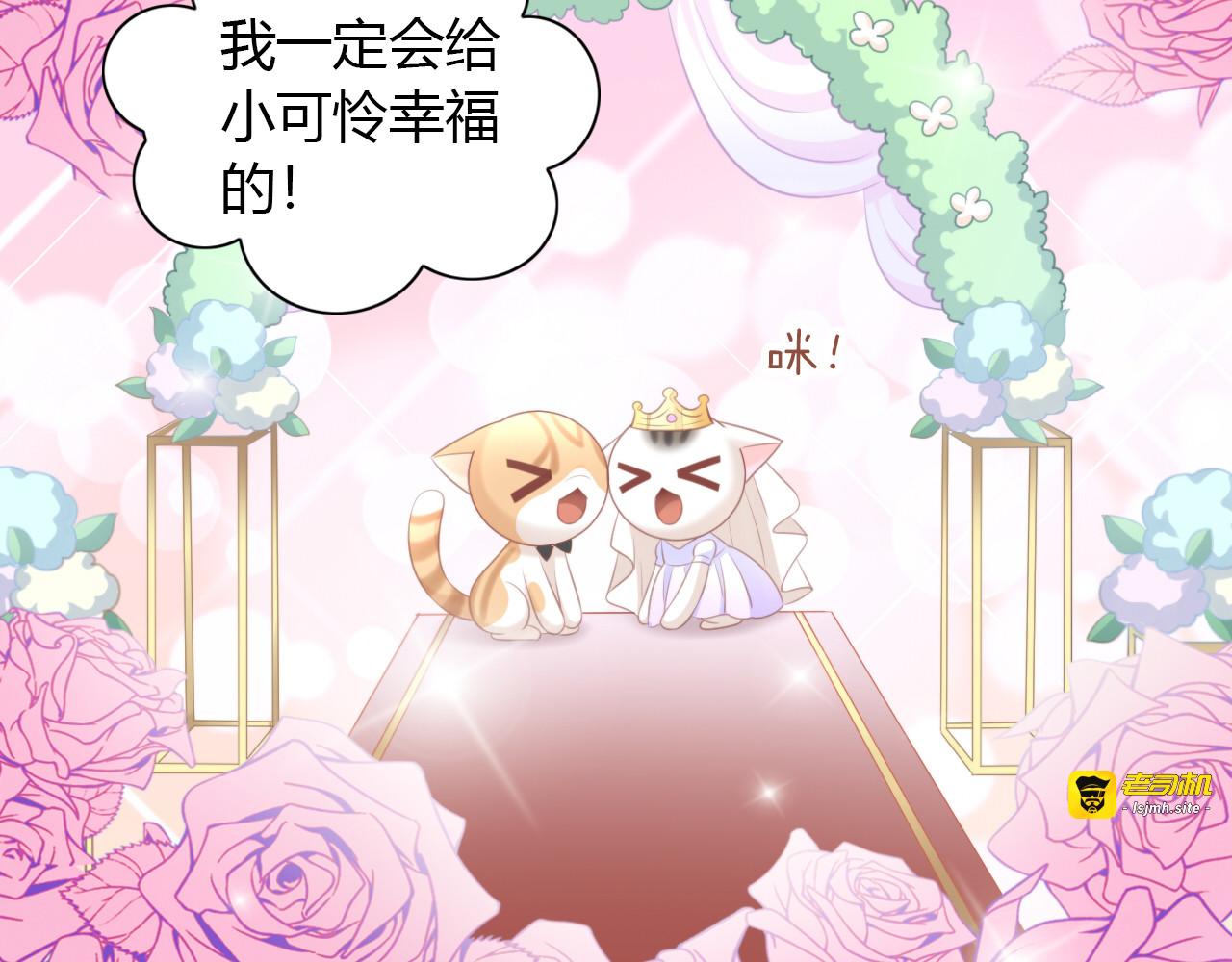 第88话 更近一点 第 59 页