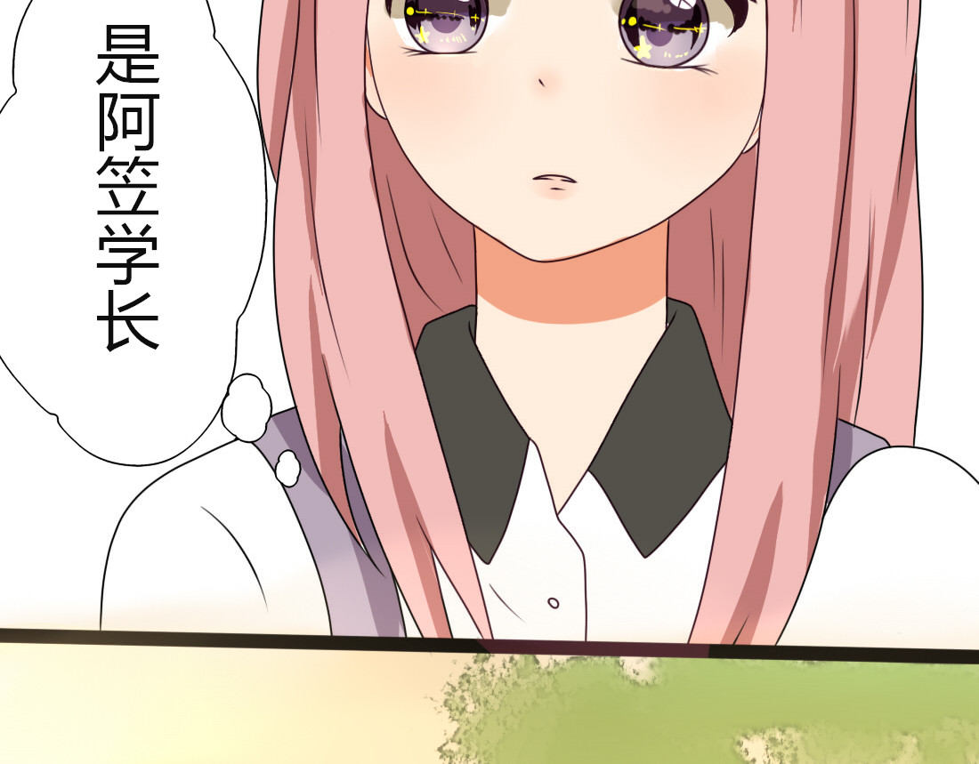 第7话 你吃的是我家的饭！ 第 20 页