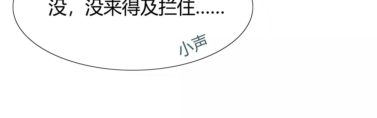 第64话 不能哭 第 18 页