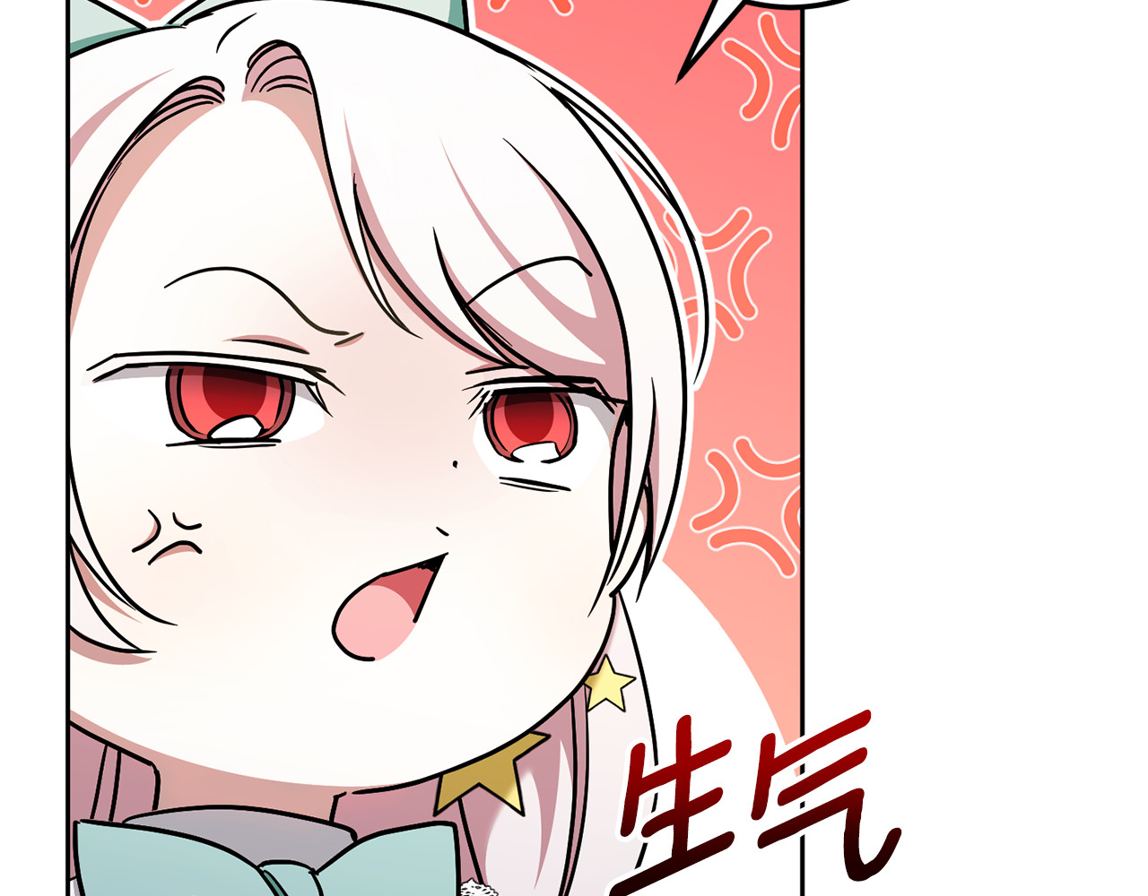 第81话 真正的爱情 第 96 页