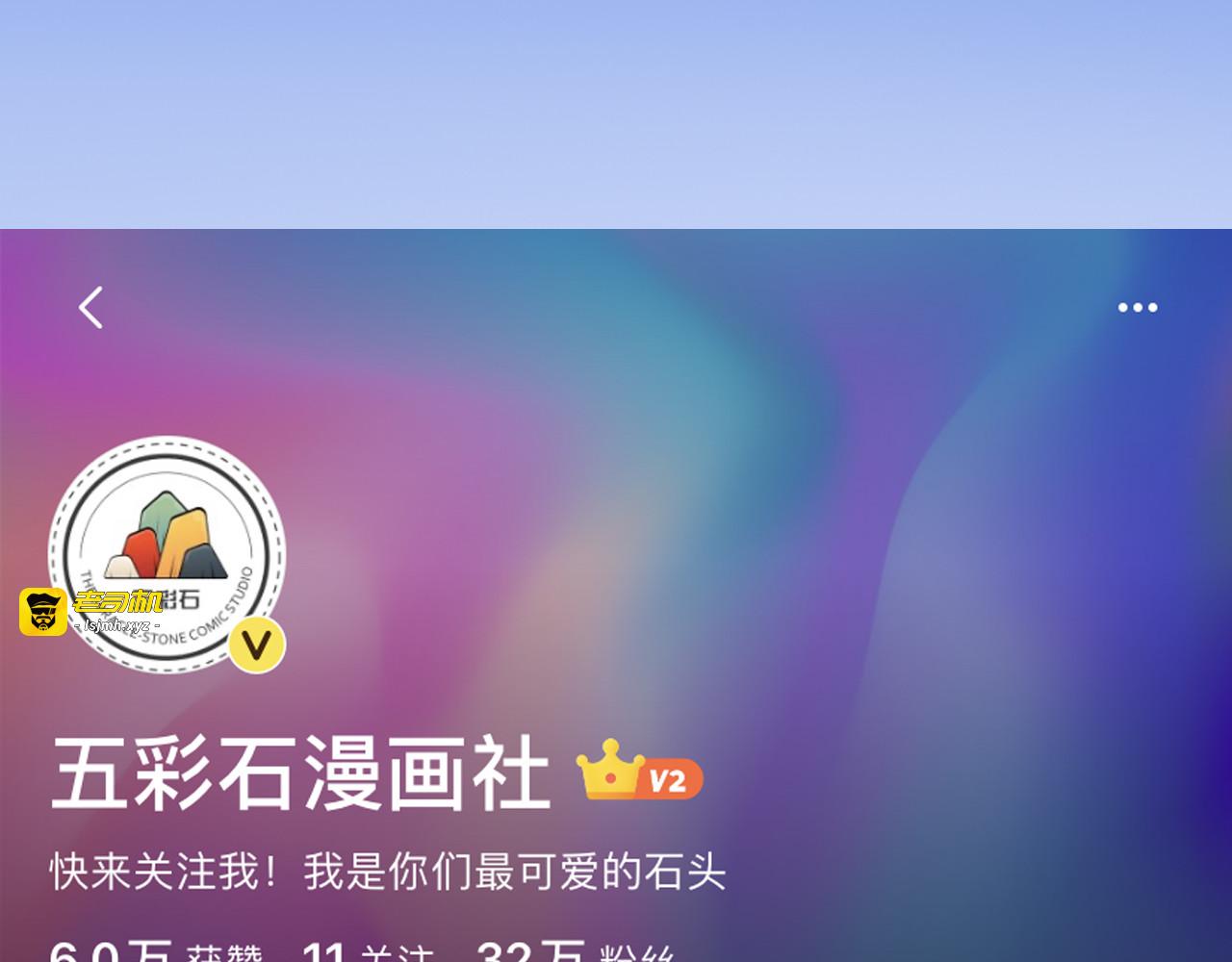 第107话 心里给他留了位置 第 111 页