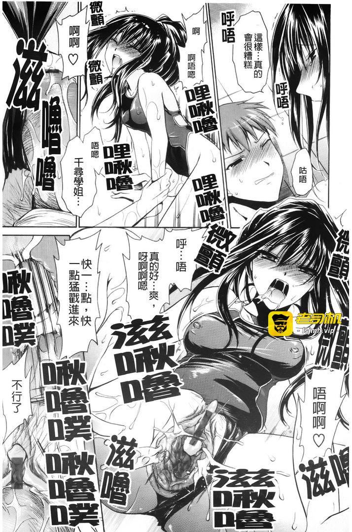 第1话 第 17 页