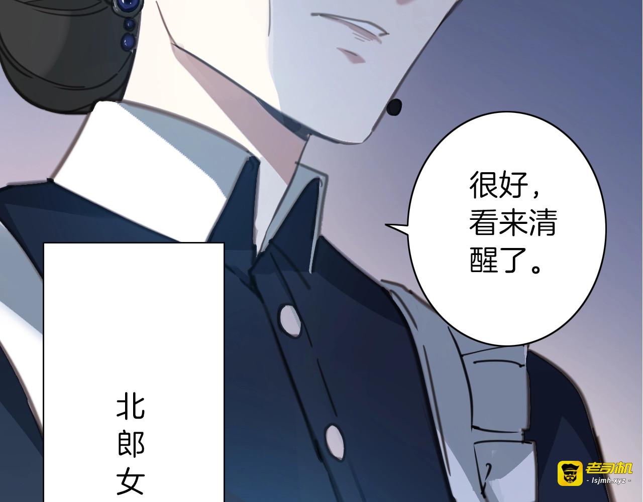 第2话 奴隶 第 15 页