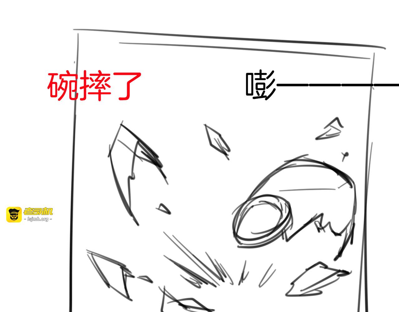 第23话 大战 第 195 页