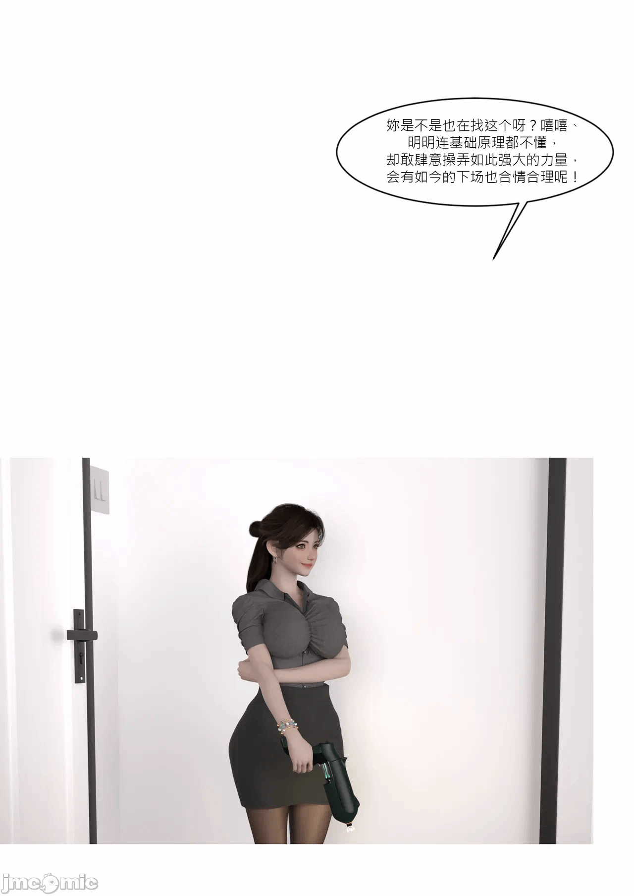 第一话 第 221 页