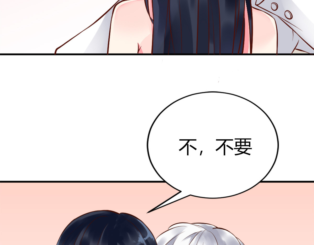第2话 第 24 页