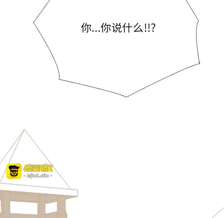第338话 第 99 页