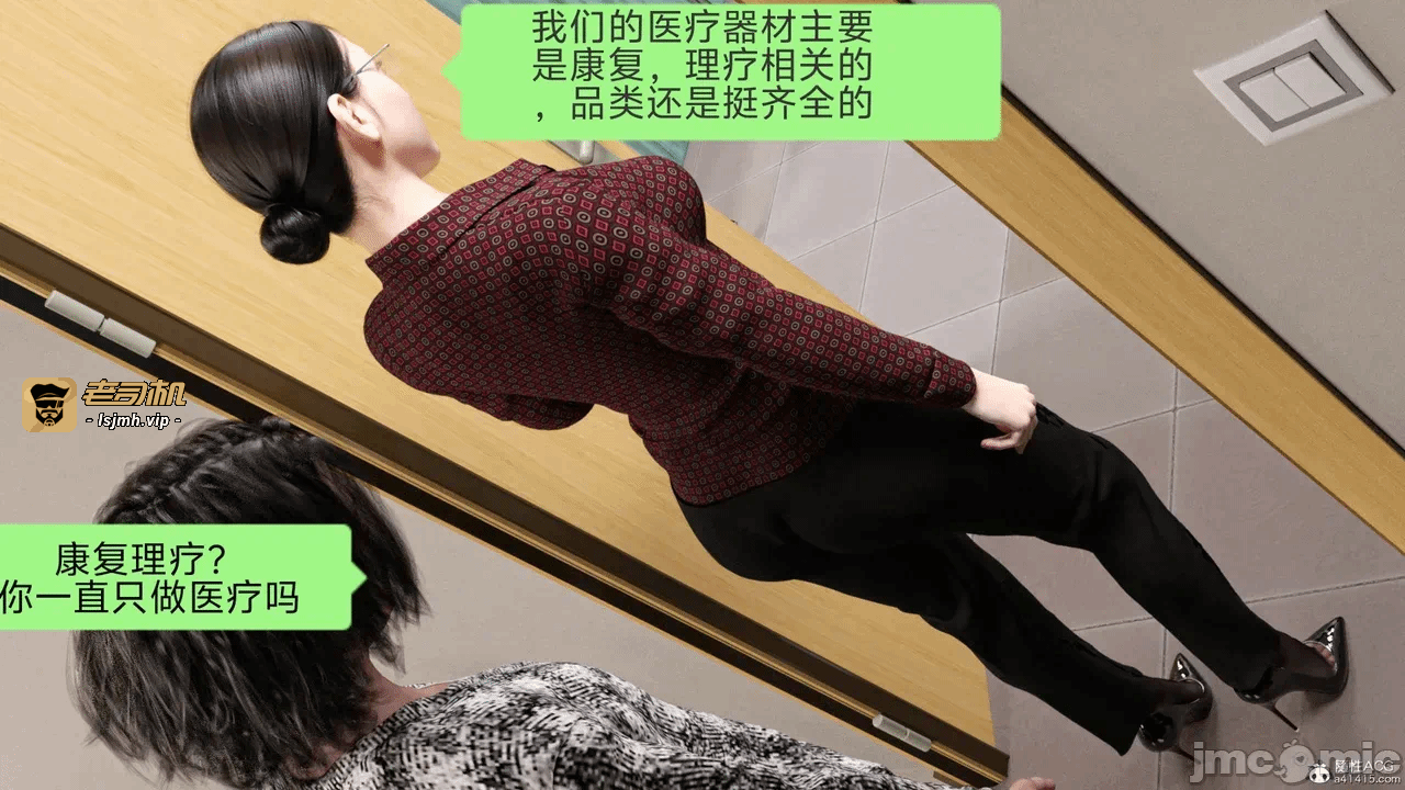 第一话 第 133 页