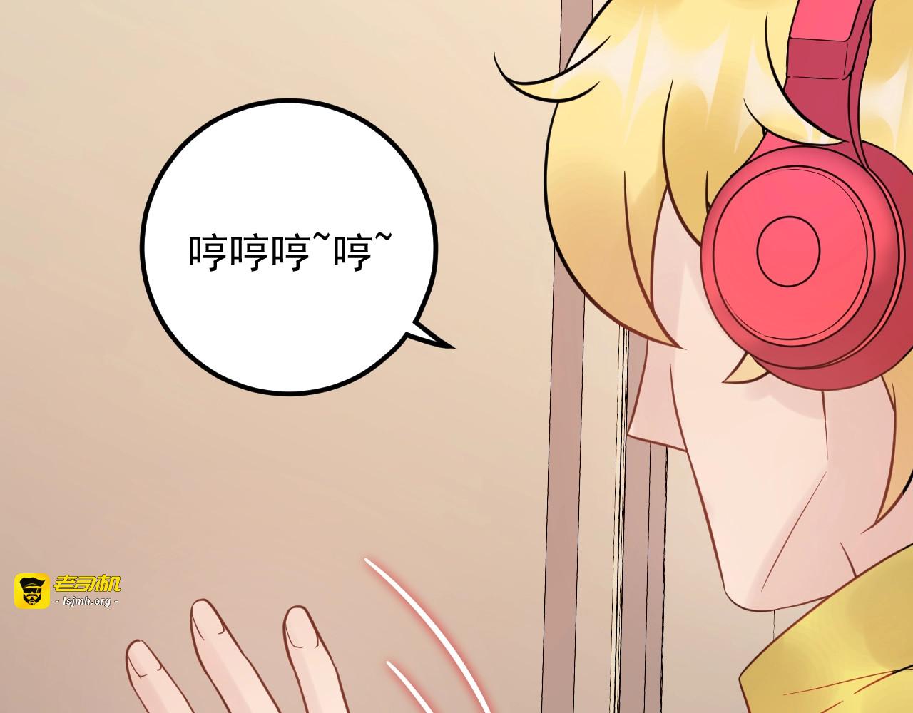第55话 贴身照顾~ 第 95 页