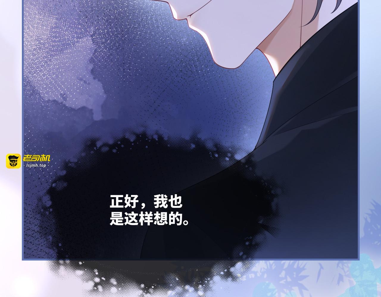 第99话 甘心臣服 第 61 页