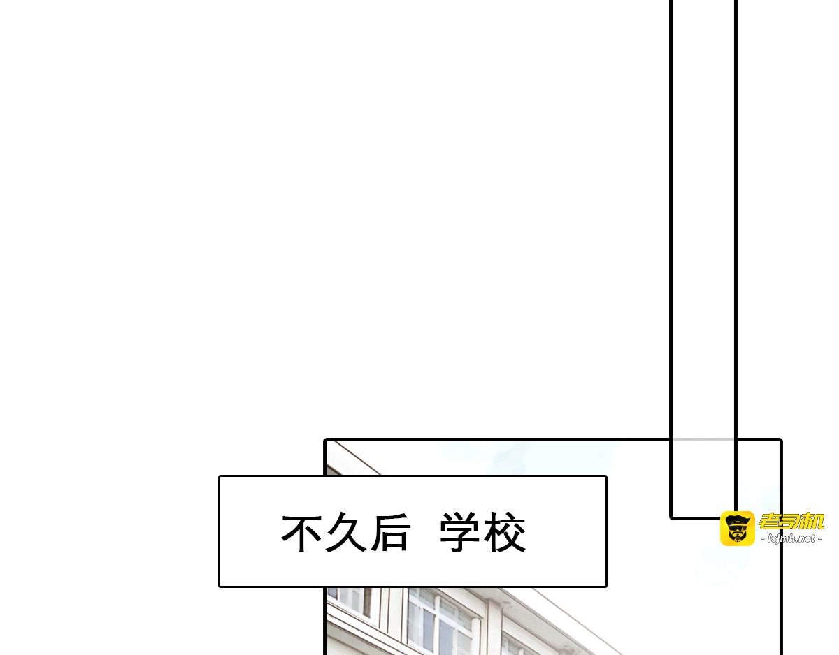 第5话 识破照骗 第 79 页