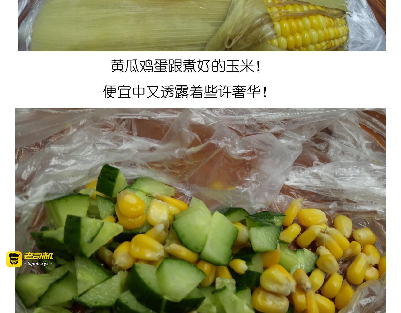 鸡蛋杯的使用方式 第 5 页