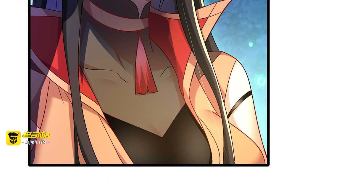 第97话 传承 第 57 页