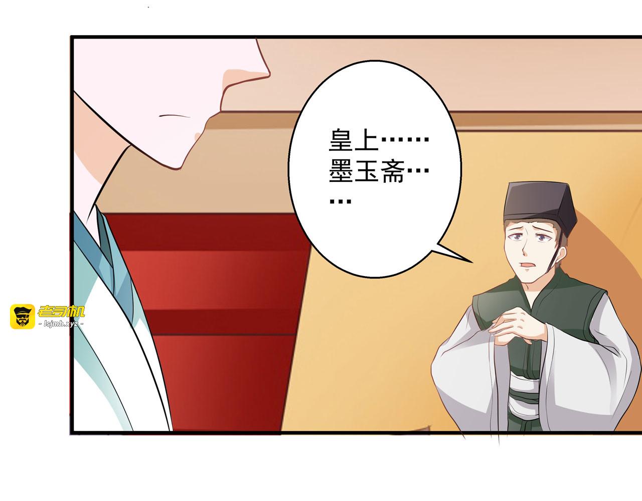 第21话 第 15 页