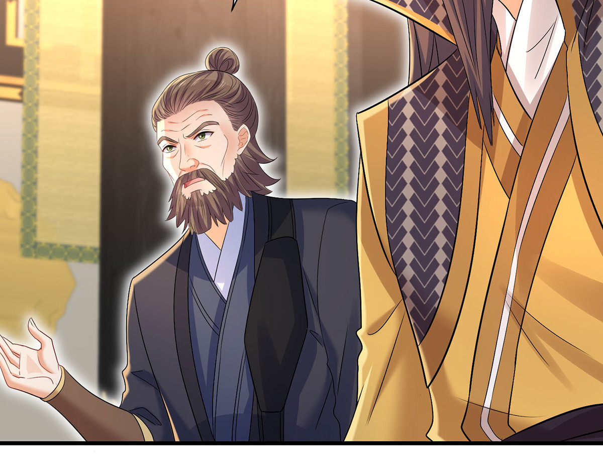 第222话 你来当我师妹吧 第 34 页