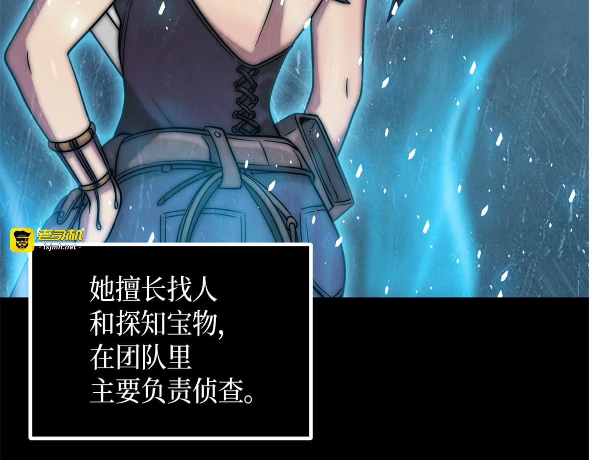 曾经的闺蜜 第 71 页