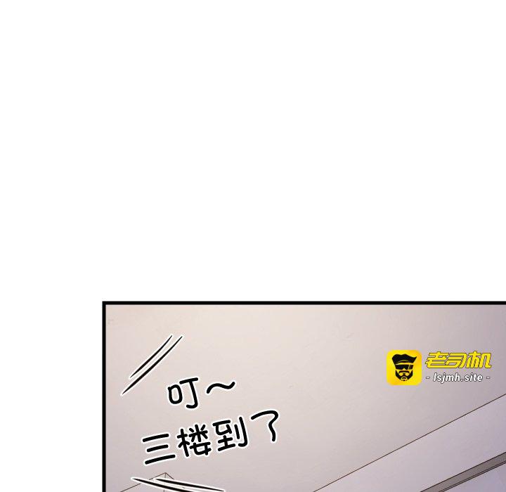 第52话 第 125 页