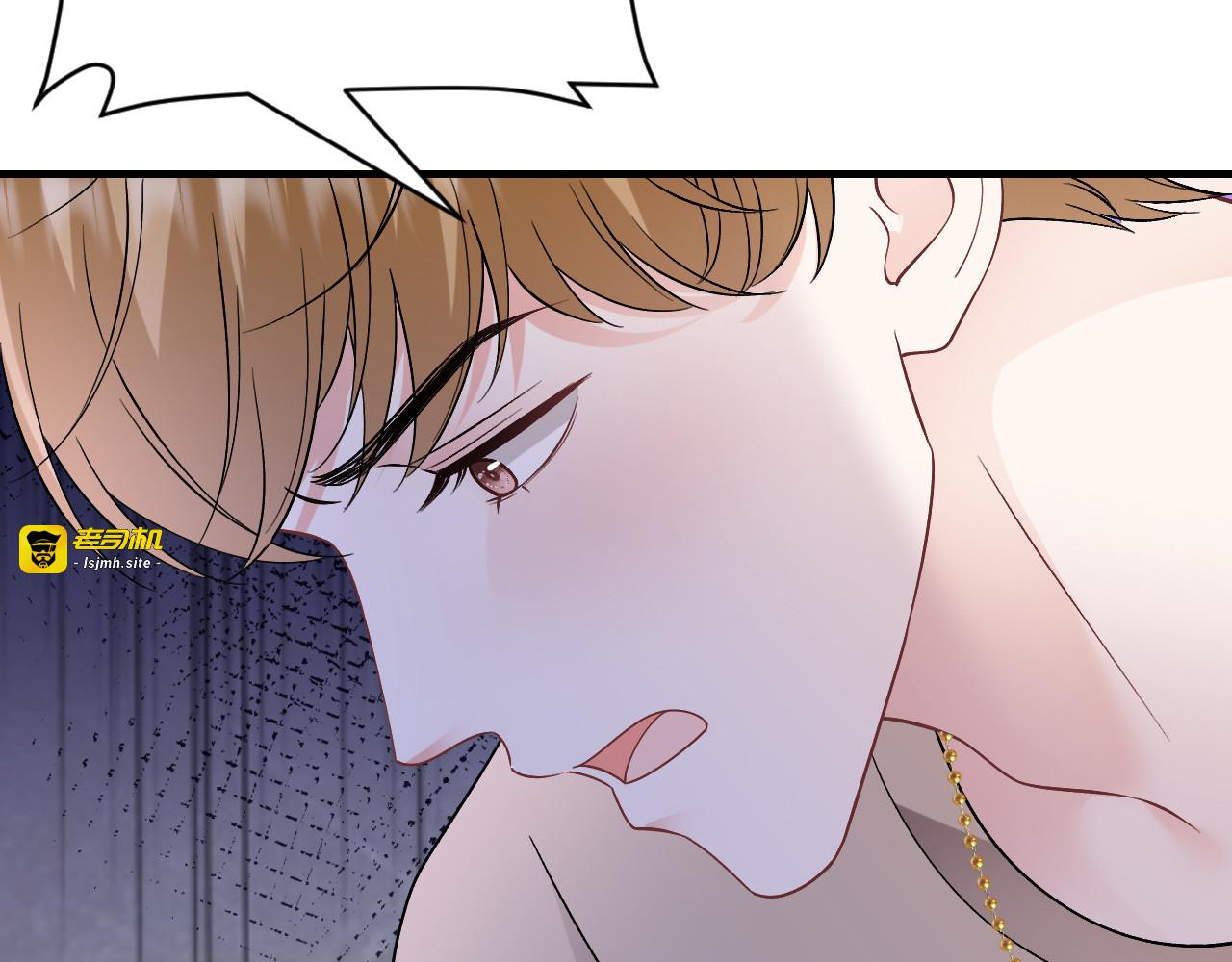 第171话 撞破 第 105 页