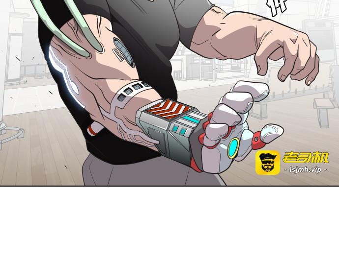 第24话 第 23 页