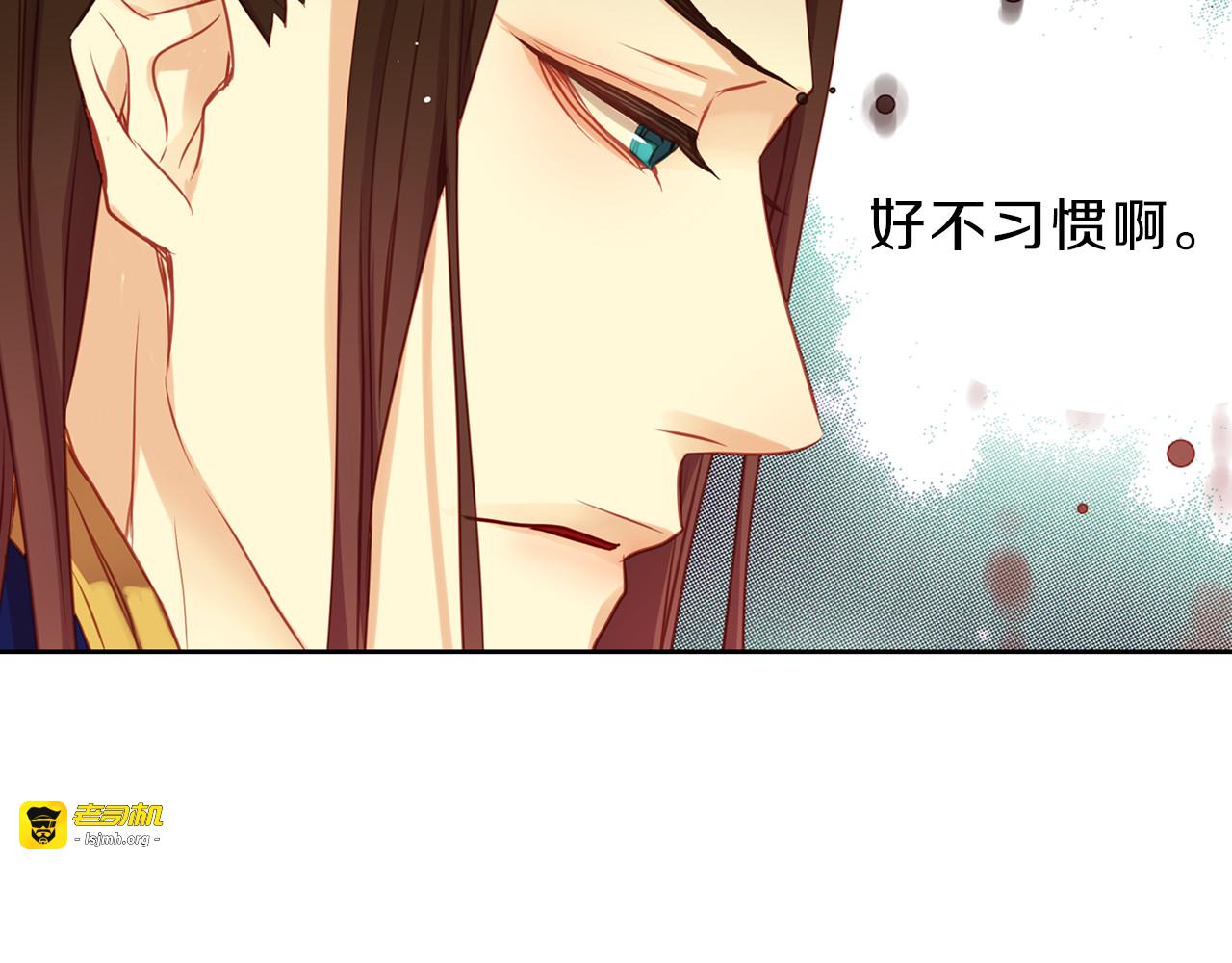 第59话 等一不归人 第 109 页