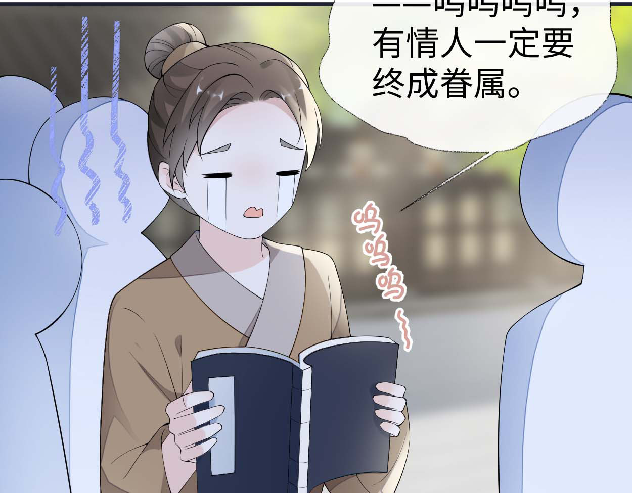 番外一 陛下总在为难我 第 122 页