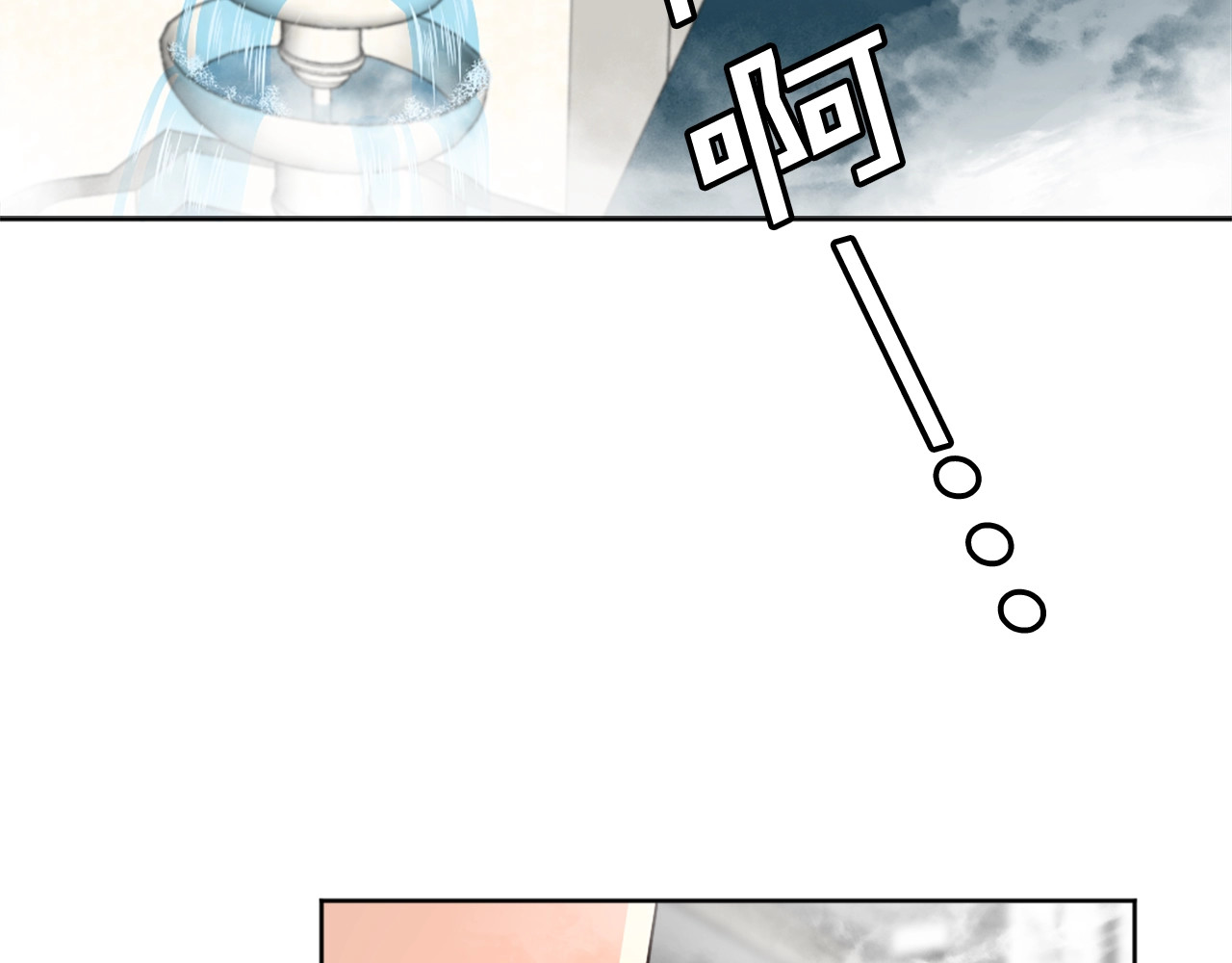 第33话 主角是我！ 第 64 页