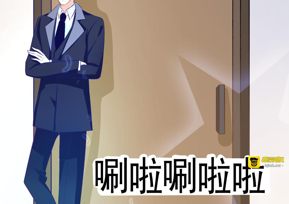 第16话 第 77 页
